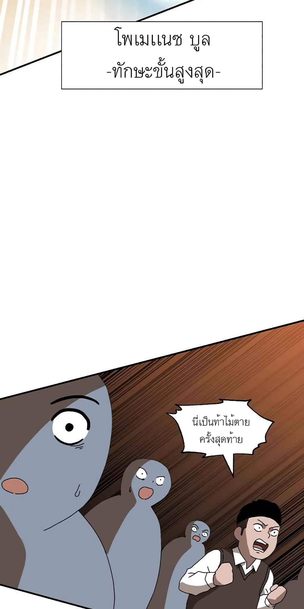 หน้า 59