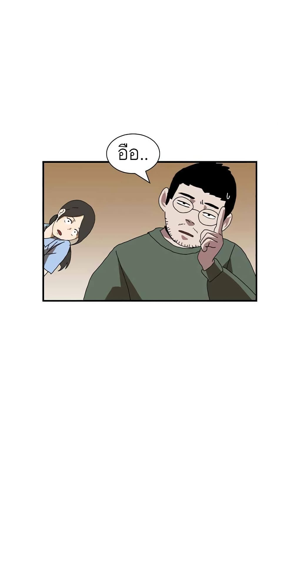 หน้า 80