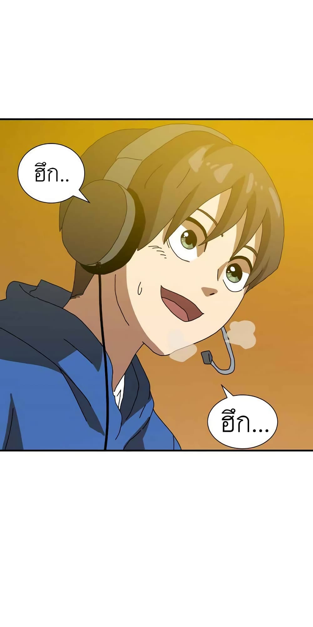 หน้า 83