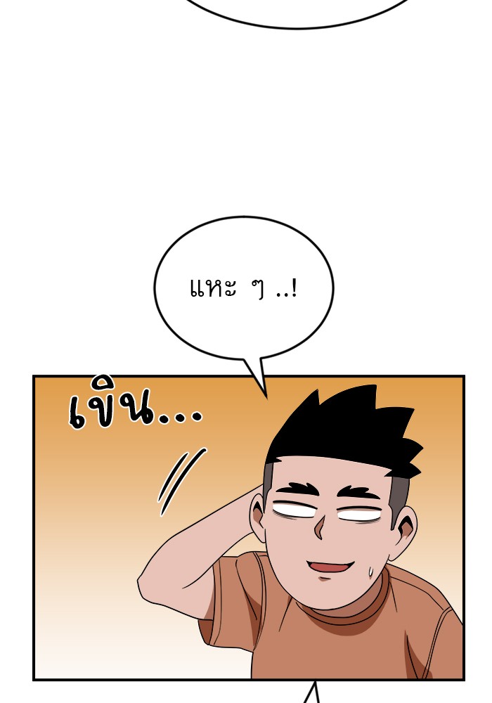 หน้า 113