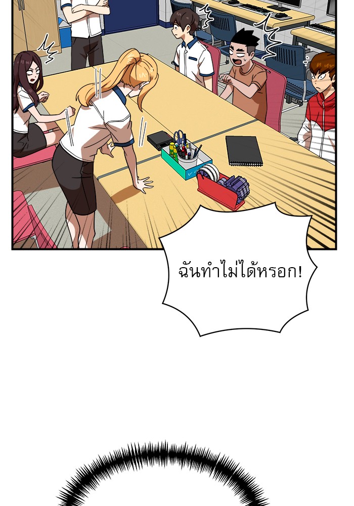 หน้า 71