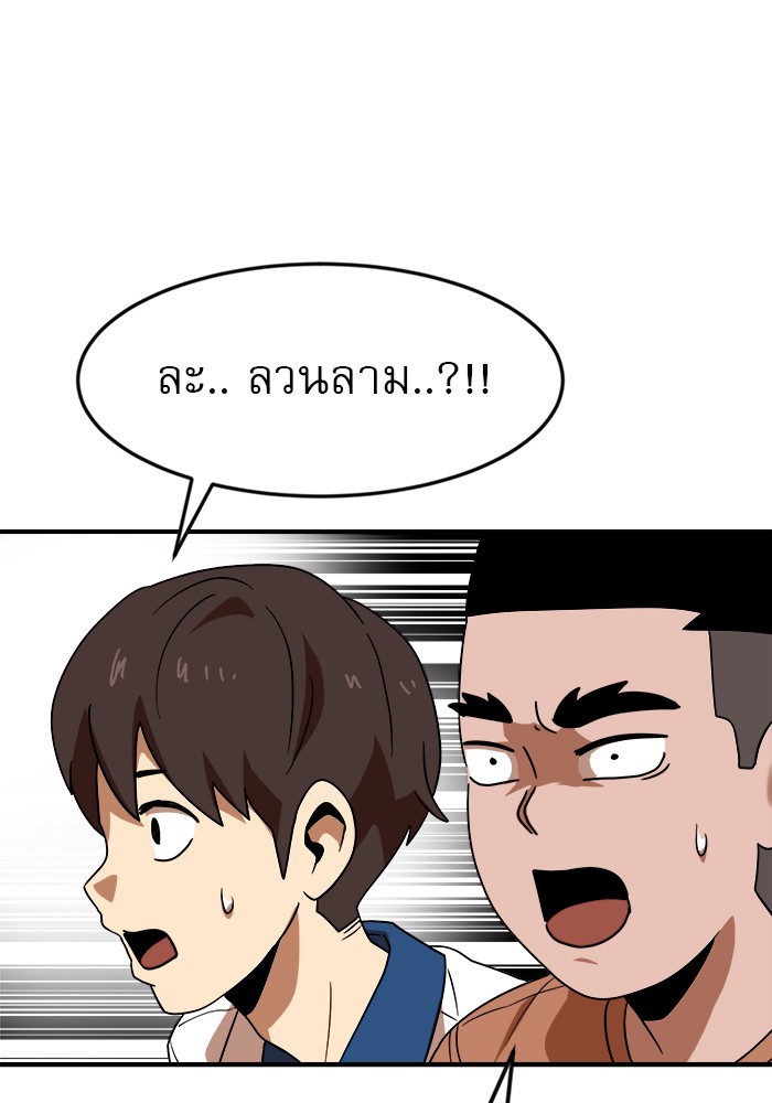 หน้า 81