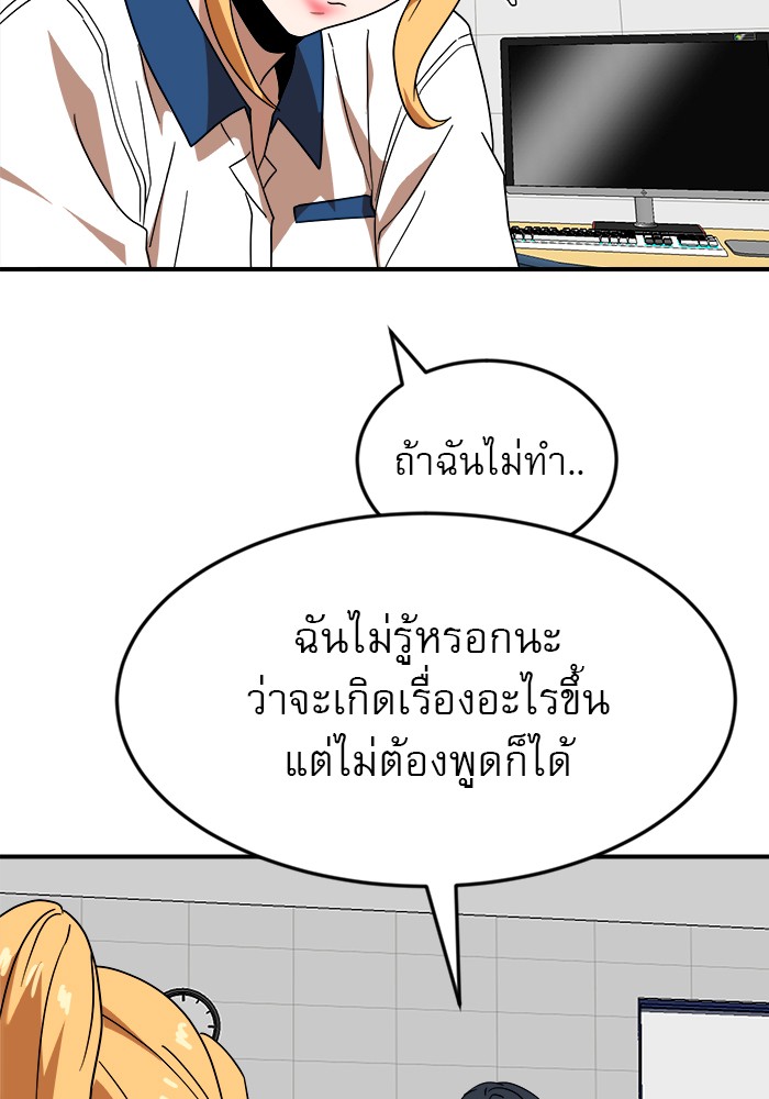 หน้า 84