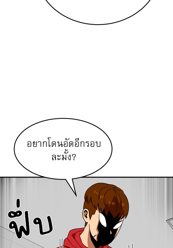 หน้า 86