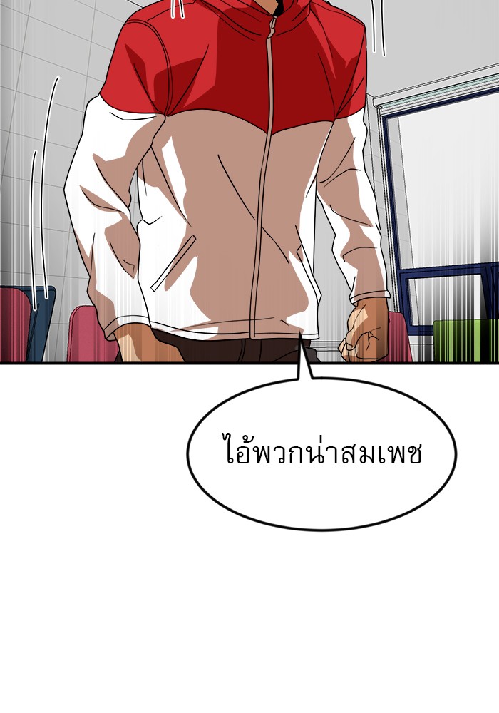 หน้า 87
