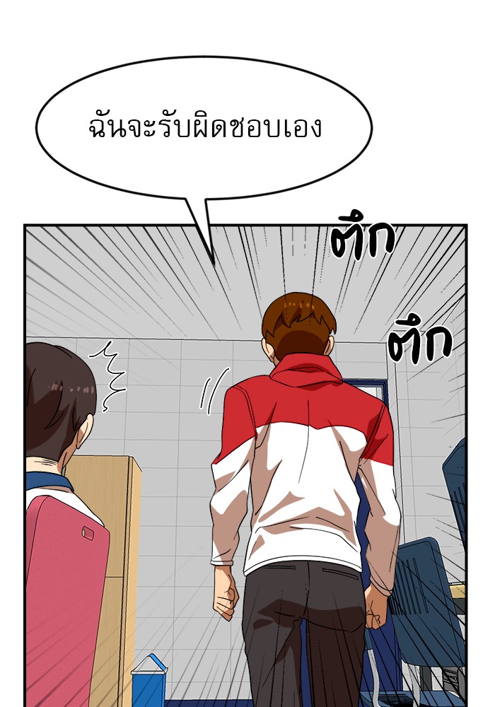 หน้า 88
