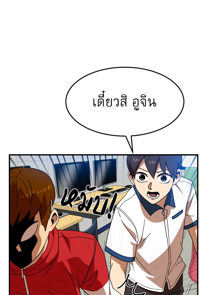 หน้า 90