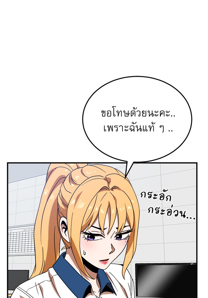 หน้า 98