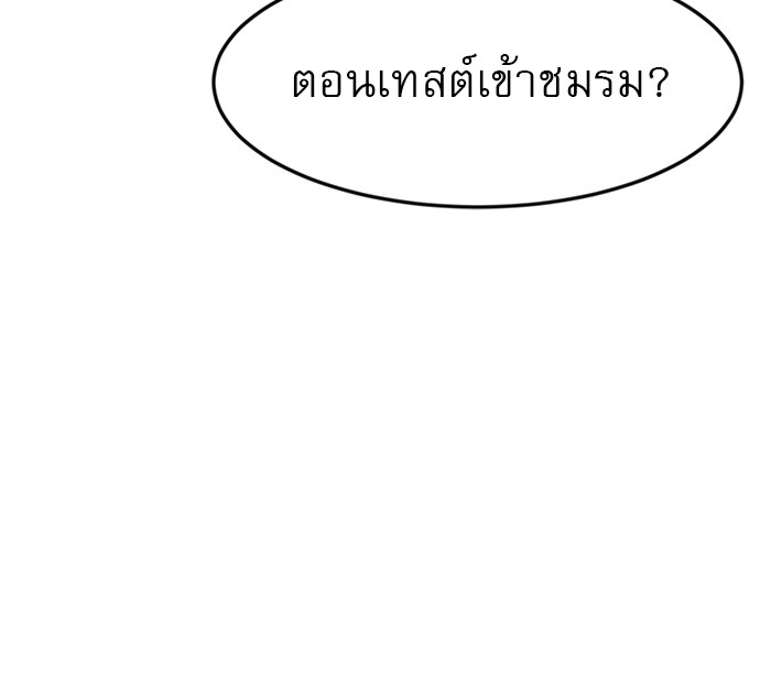 หน้า 106