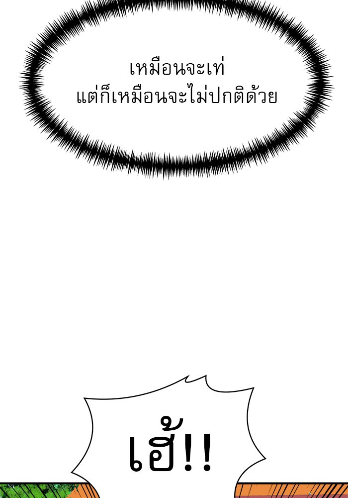 หน้า 110