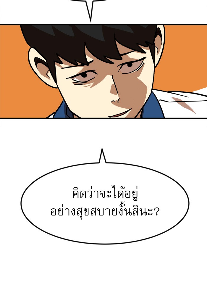 หน้า 116