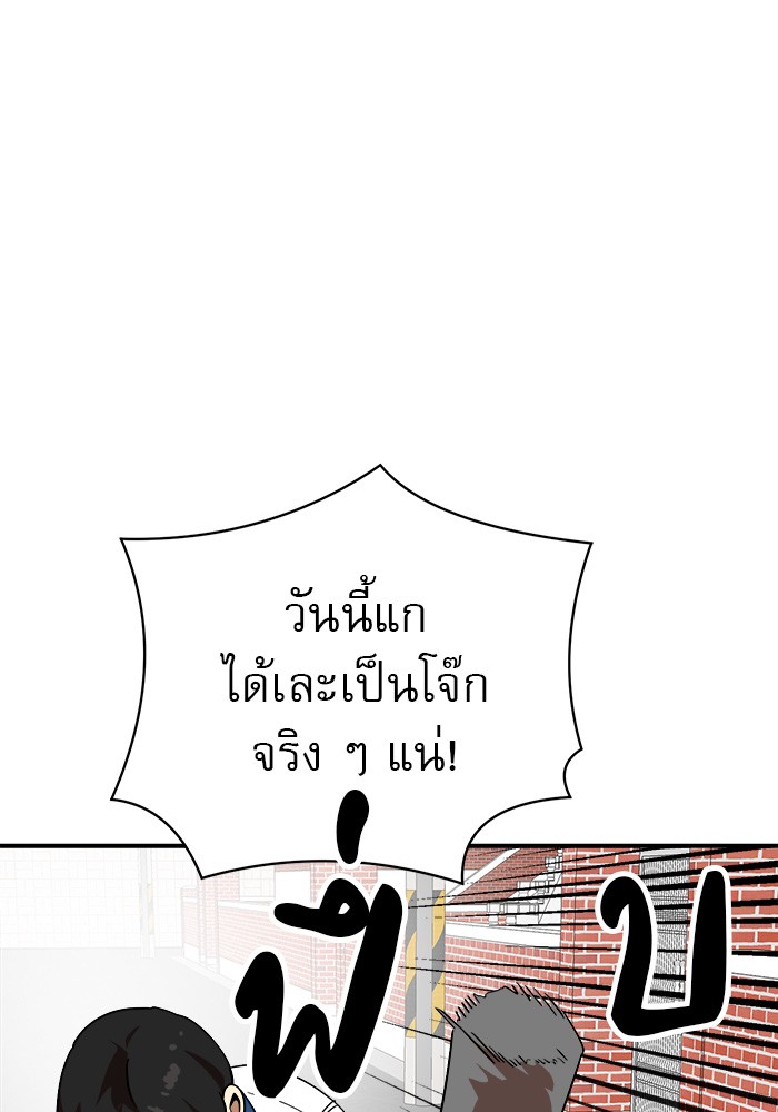 หน้า 117