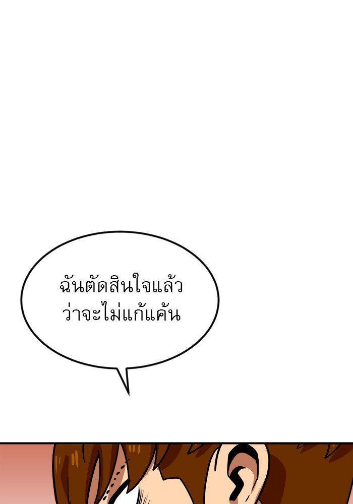 หน้า 128