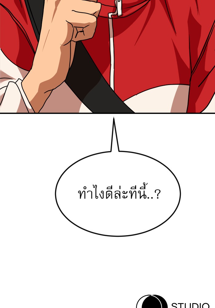 หน้า 131