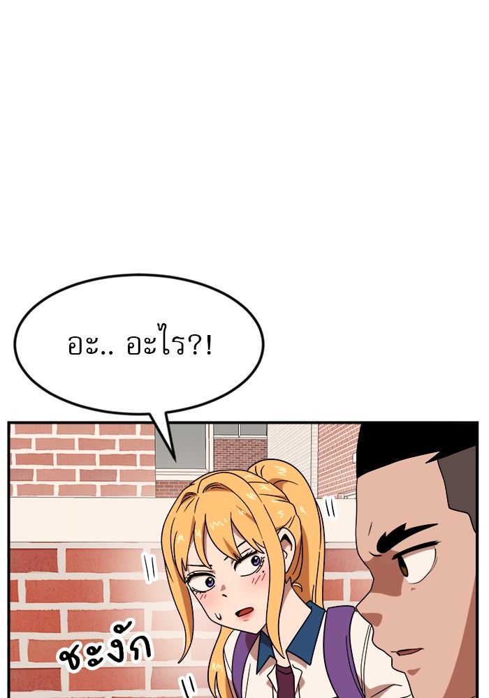 หน้า 86