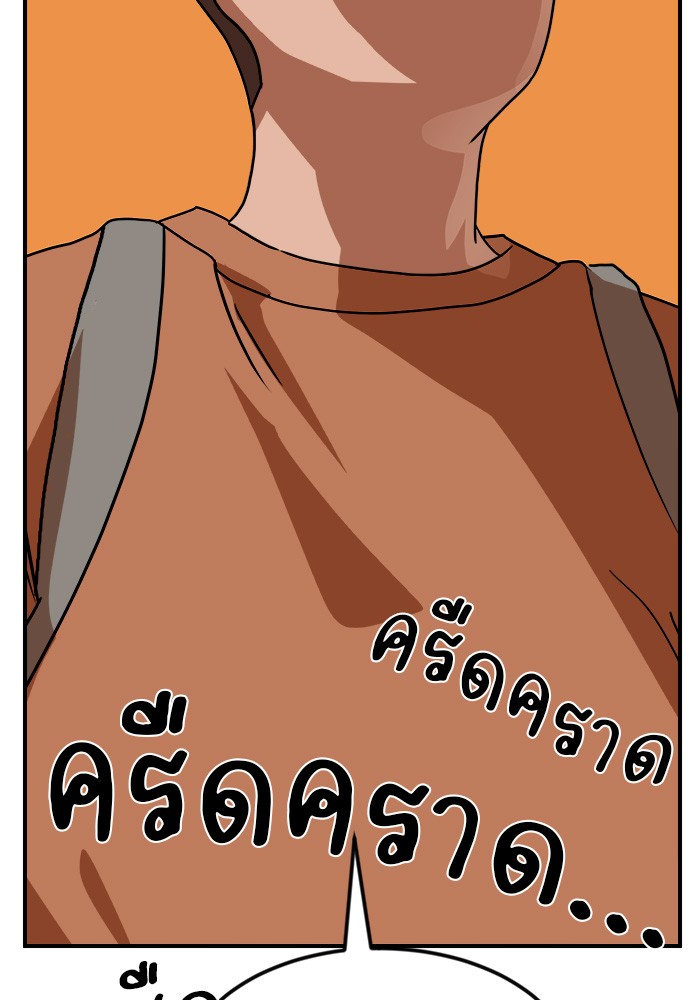 หน้า 88