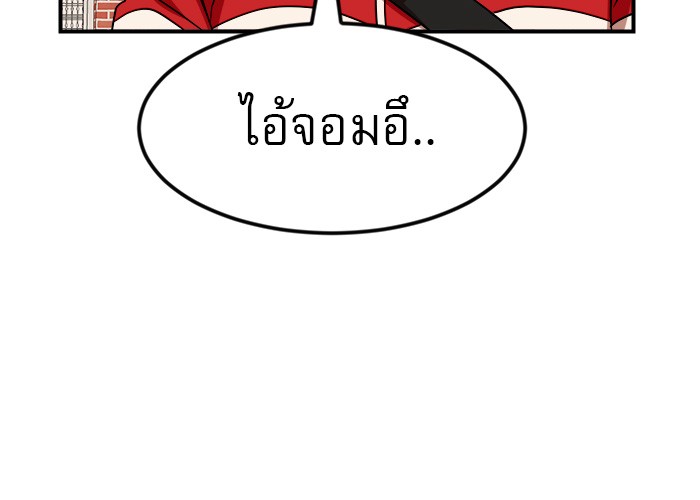 หน้า 92