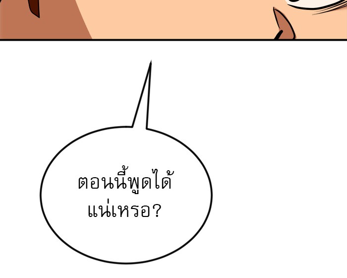 หน้า 100