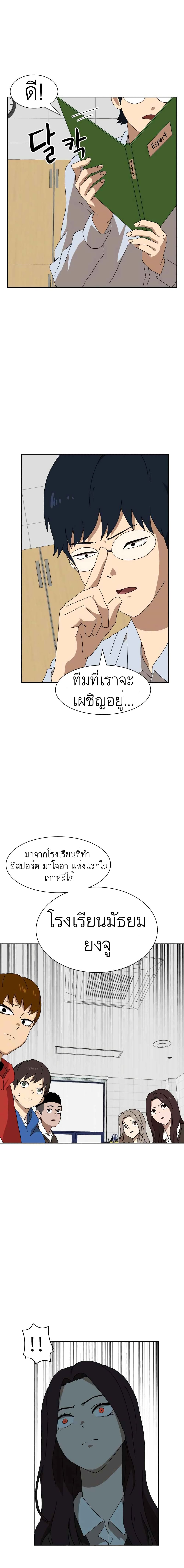 หน้า 32