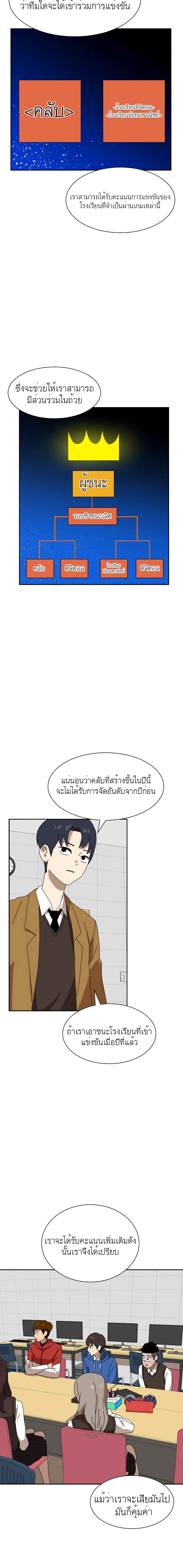 หน้า 36