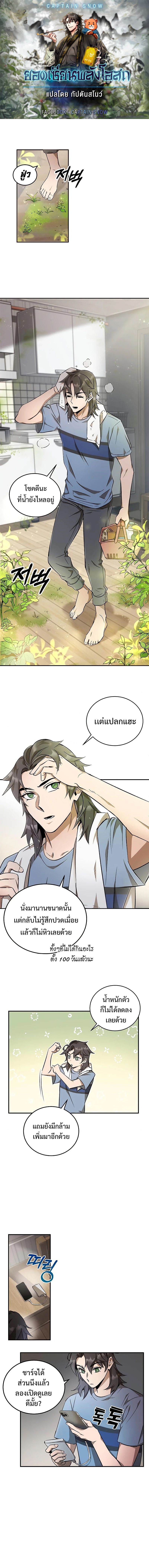 หน้า 1