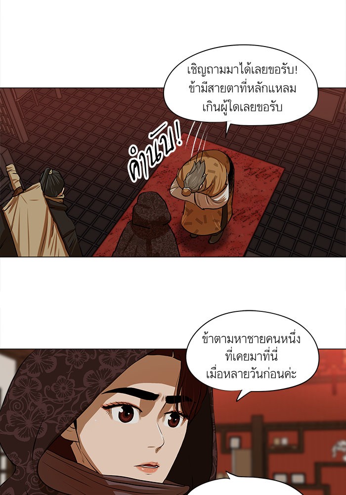 หน้า 55