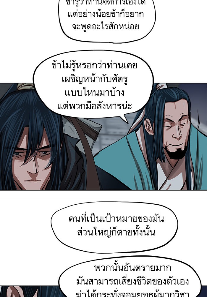 หน้า 74