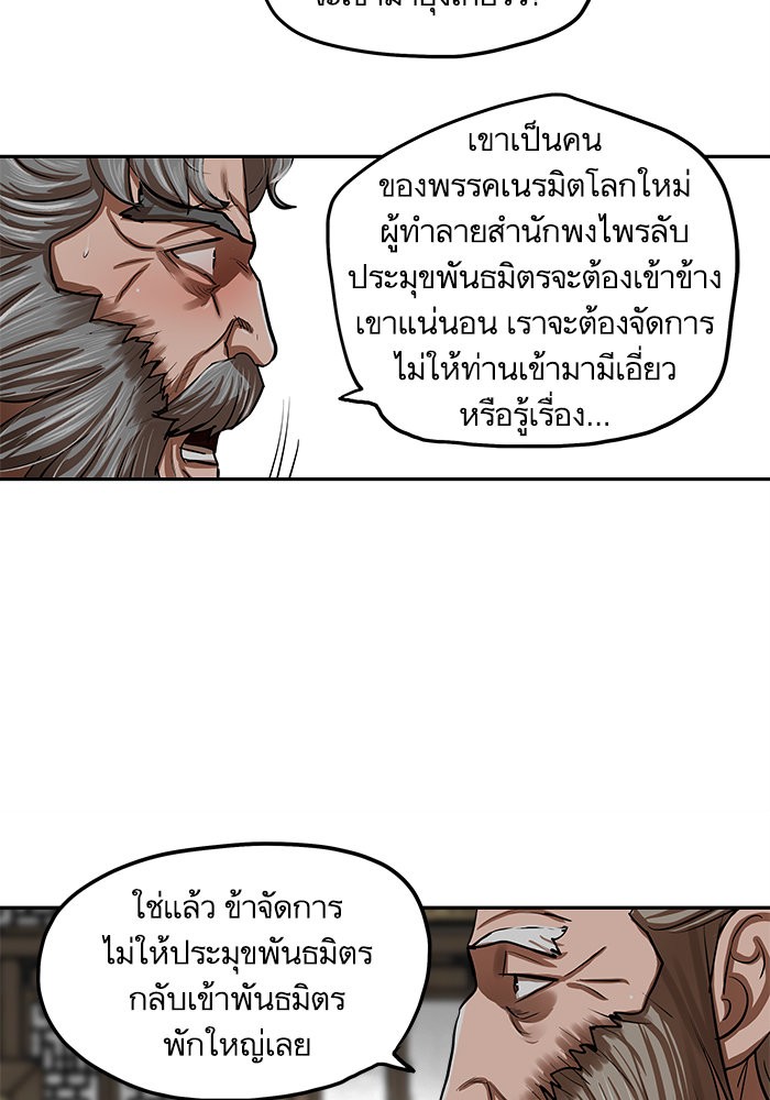 หน้า 70