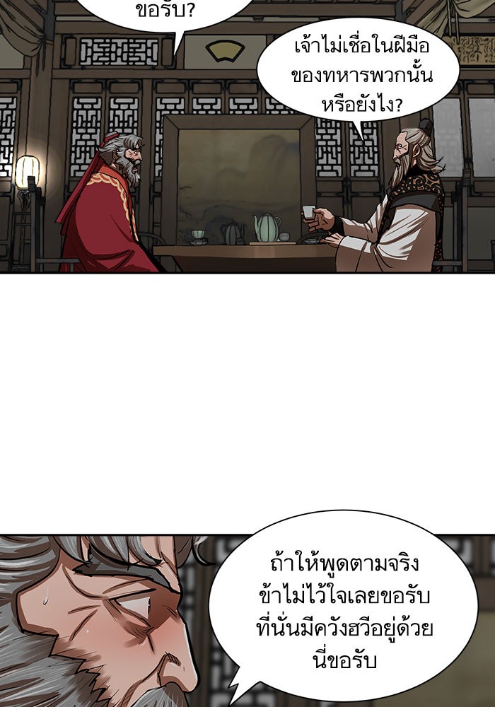 หน้า 57