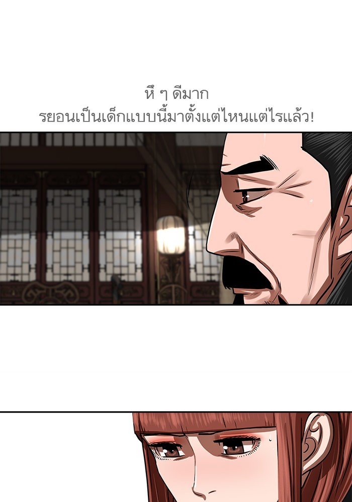 หน้า 67