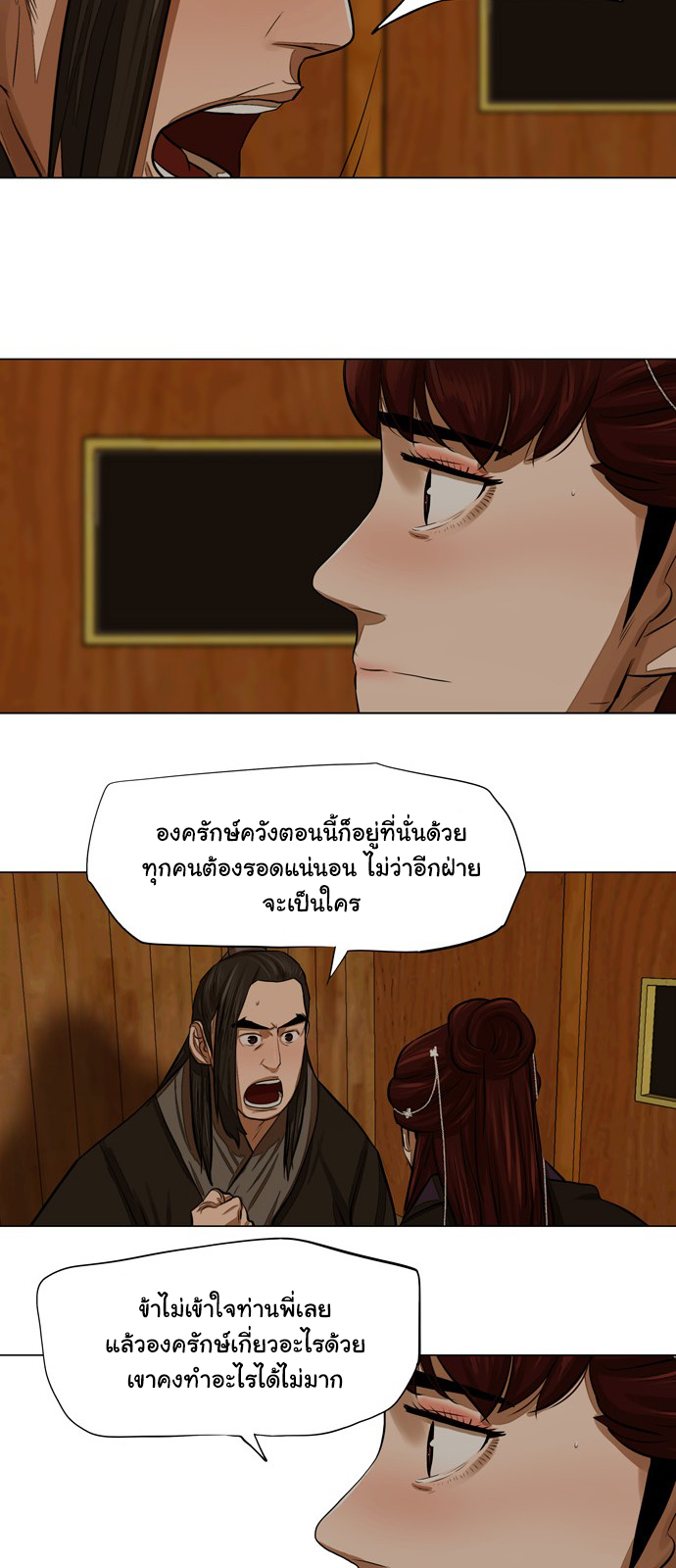 หน้า 24