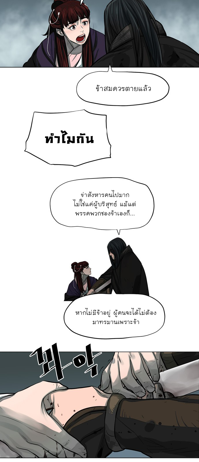 หน้า 34