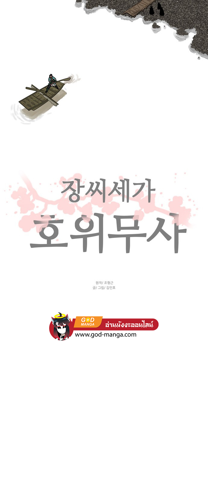 หน้า 39