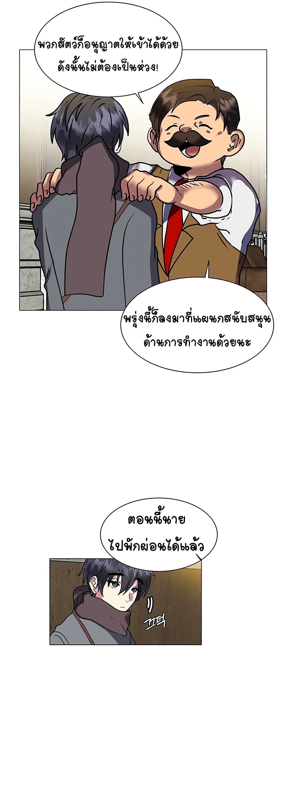 หน้า 36