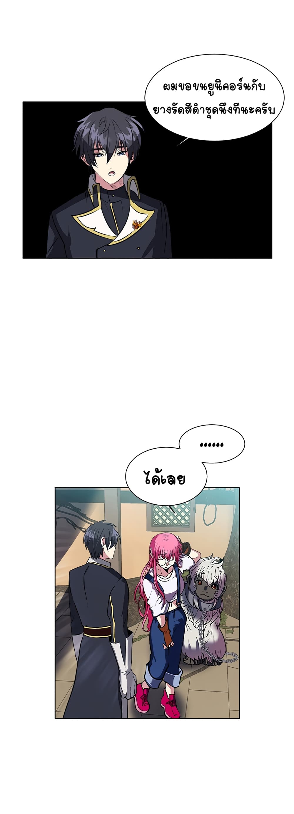 หน้า 44