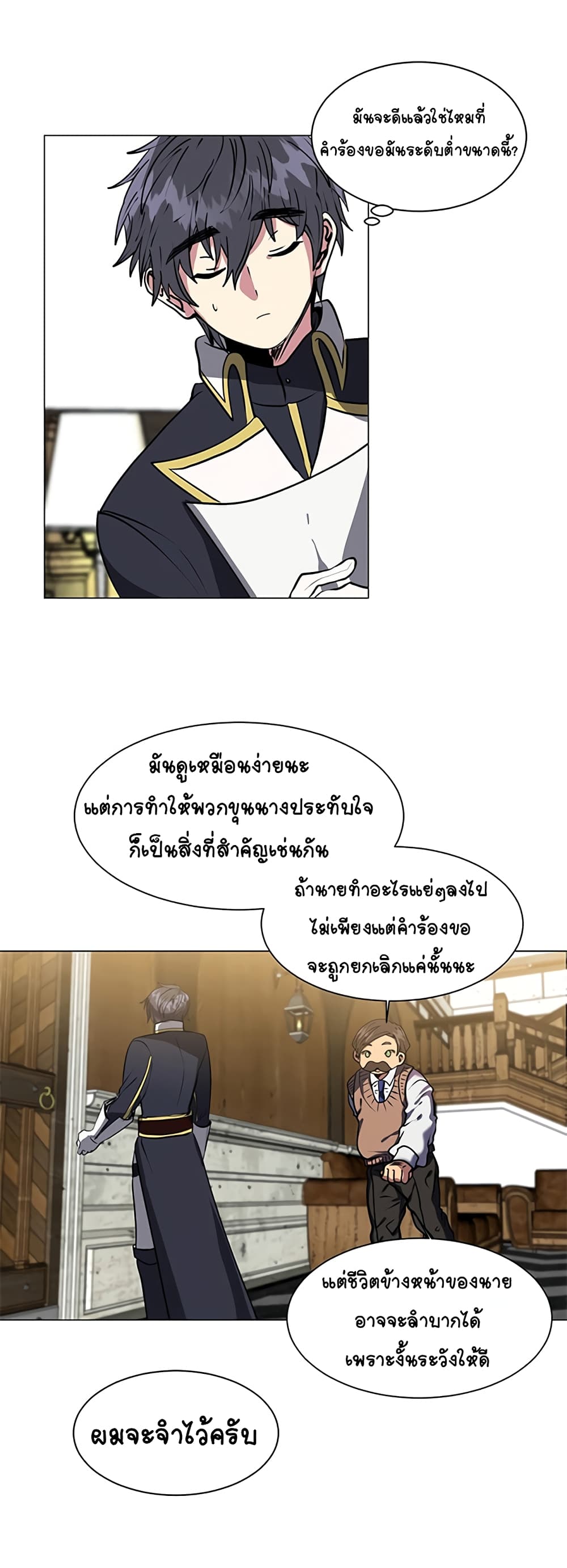 หน้า 24