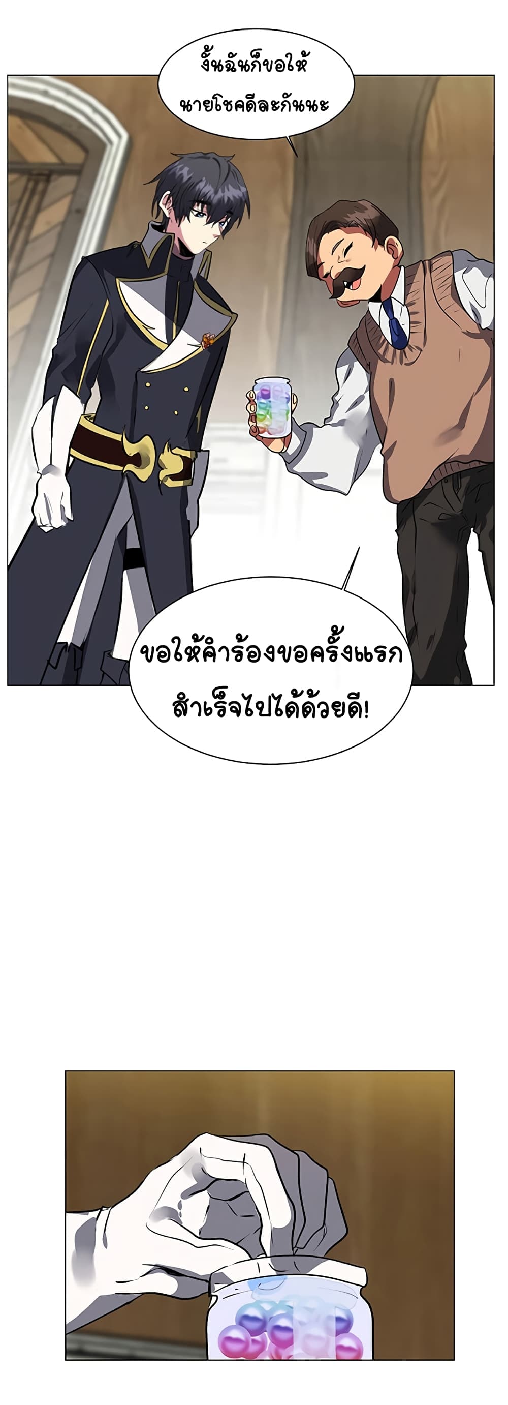 หน้า 26