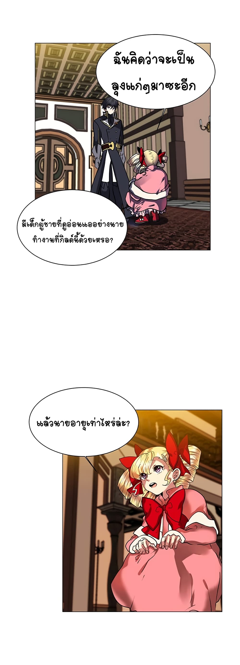 หน้า 38