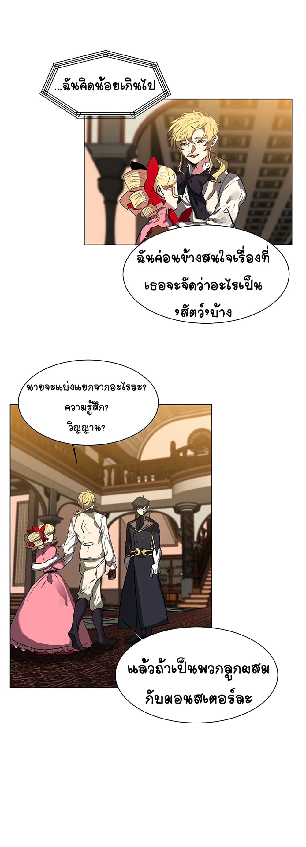 หน้า 28