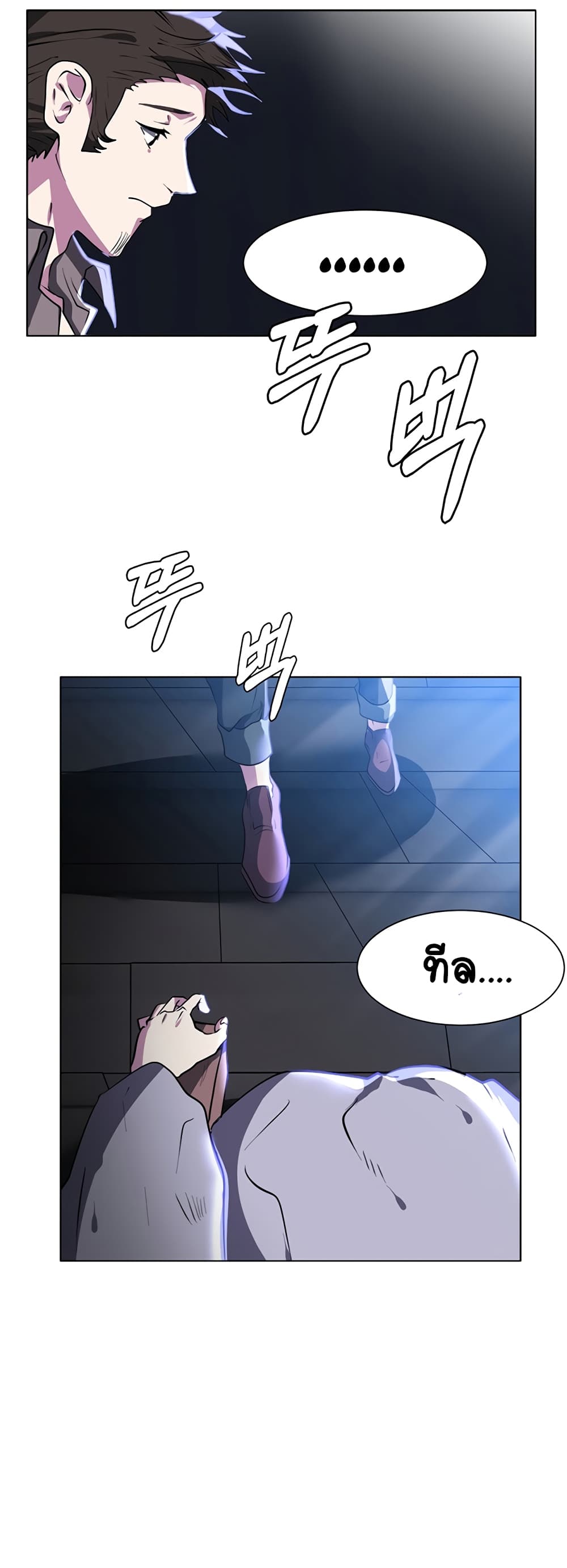 หน้า 29