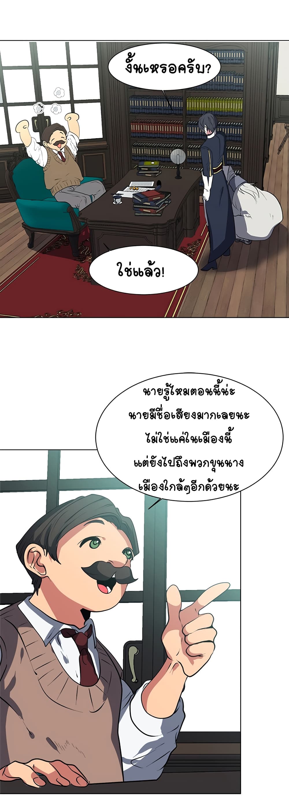 หน้า 37