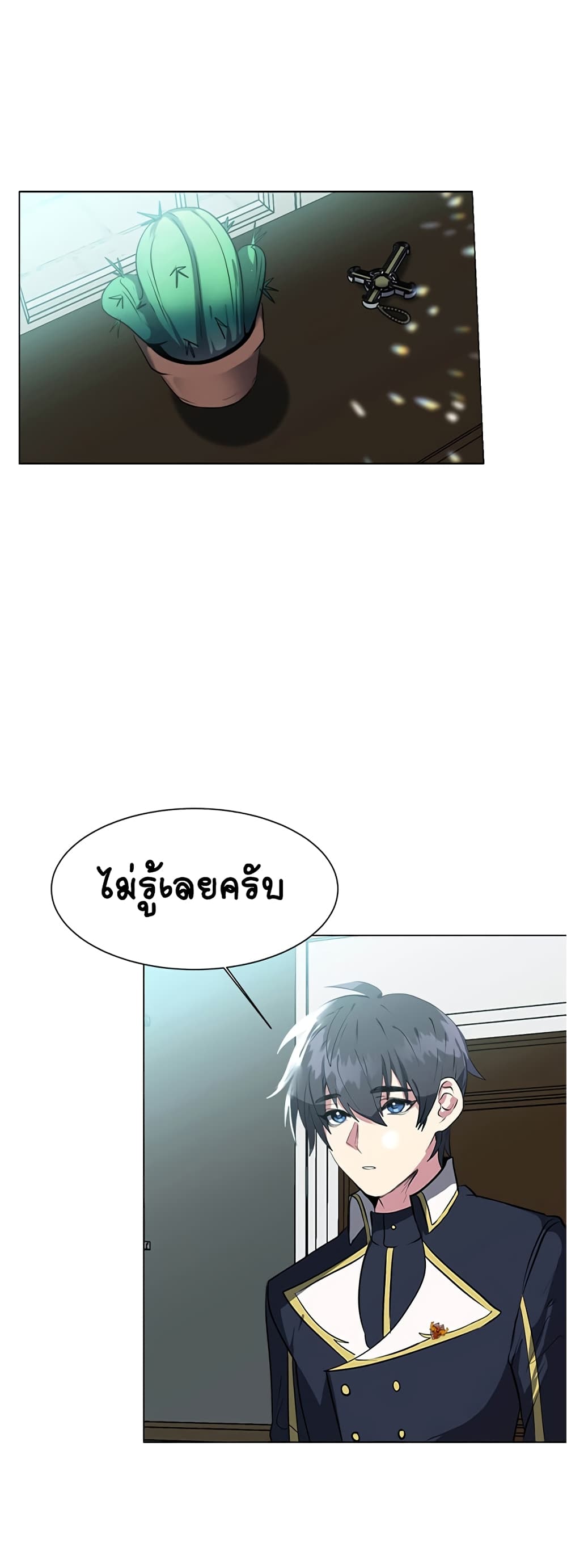 หน้า 29
