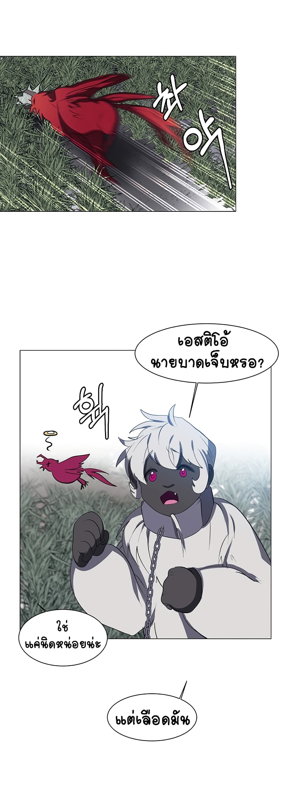 หน้า 26