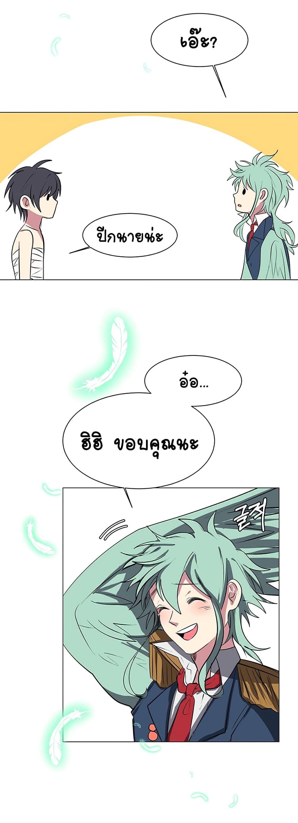 หน้า 21