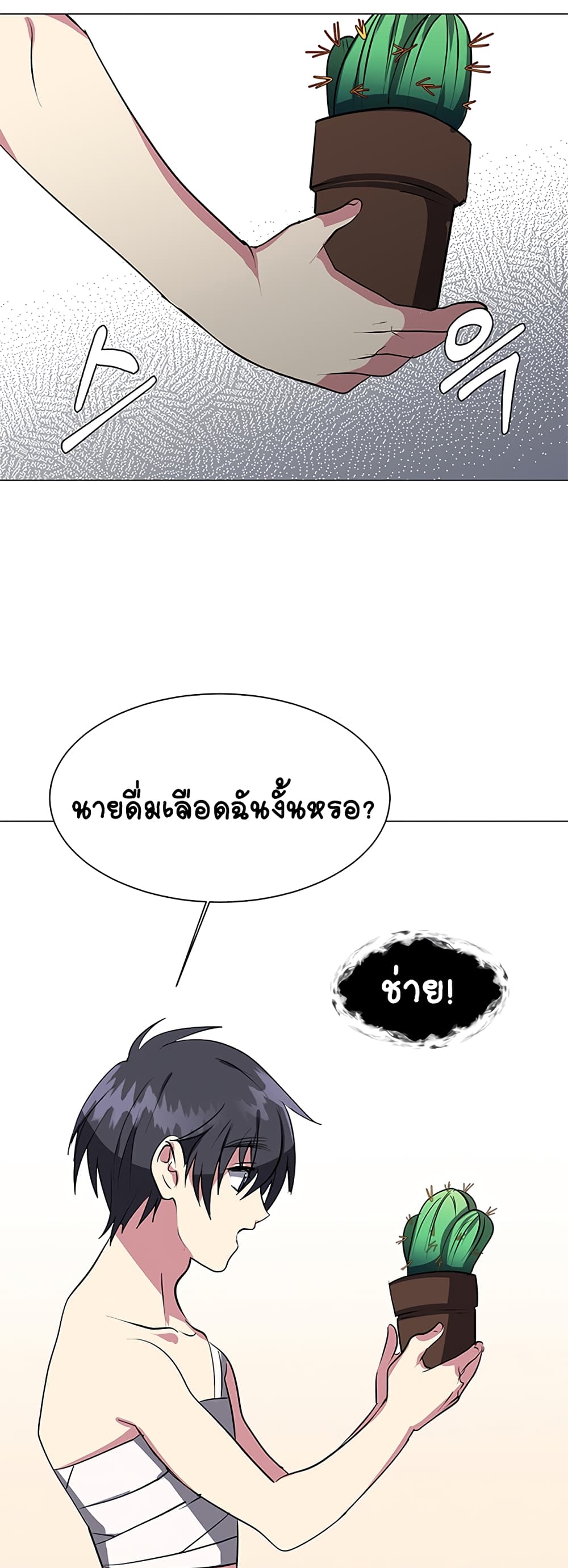 หน้า 31