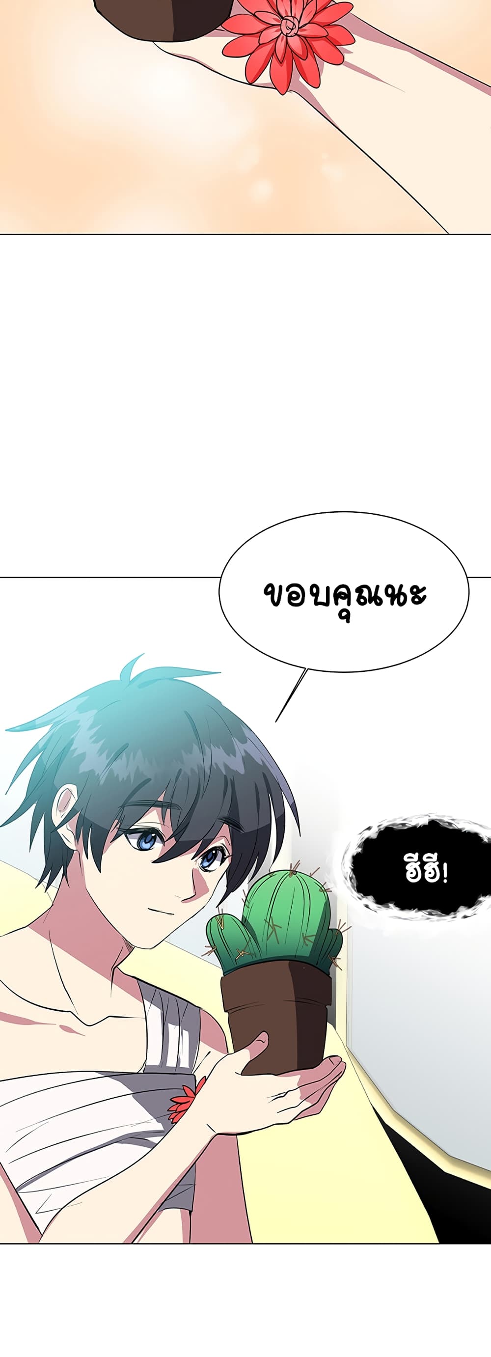 หน้า 37
