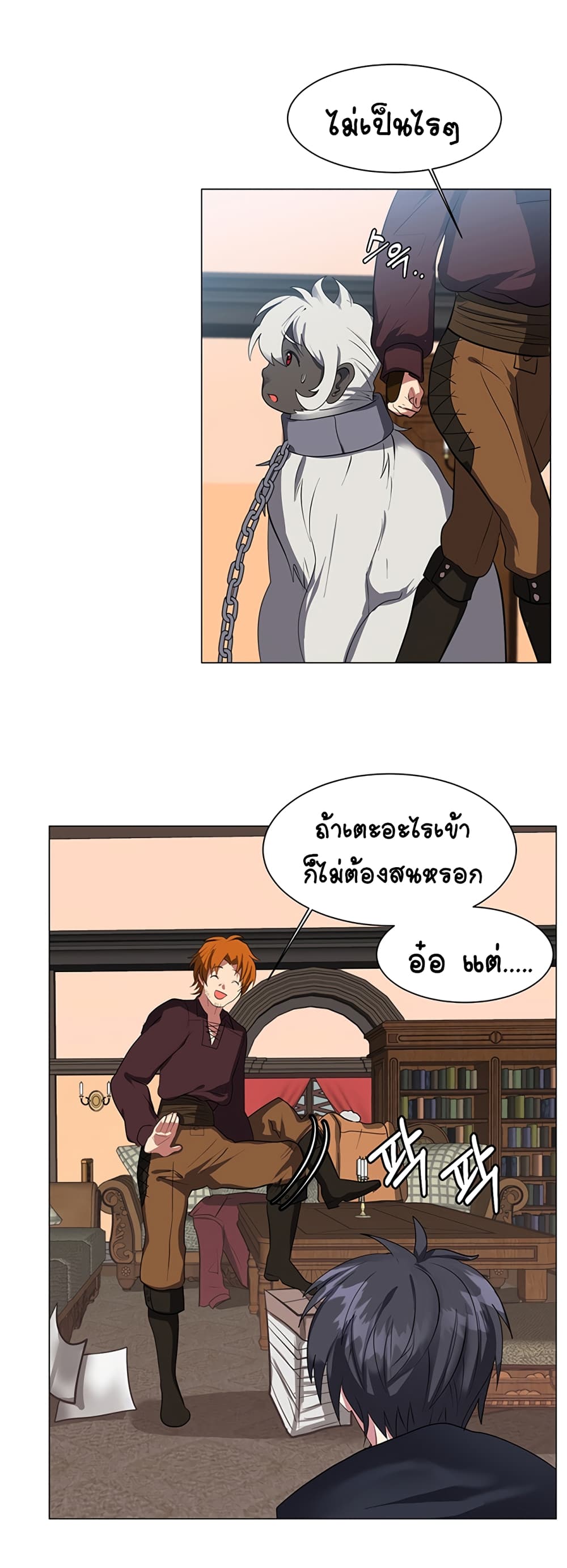 หน้า 27