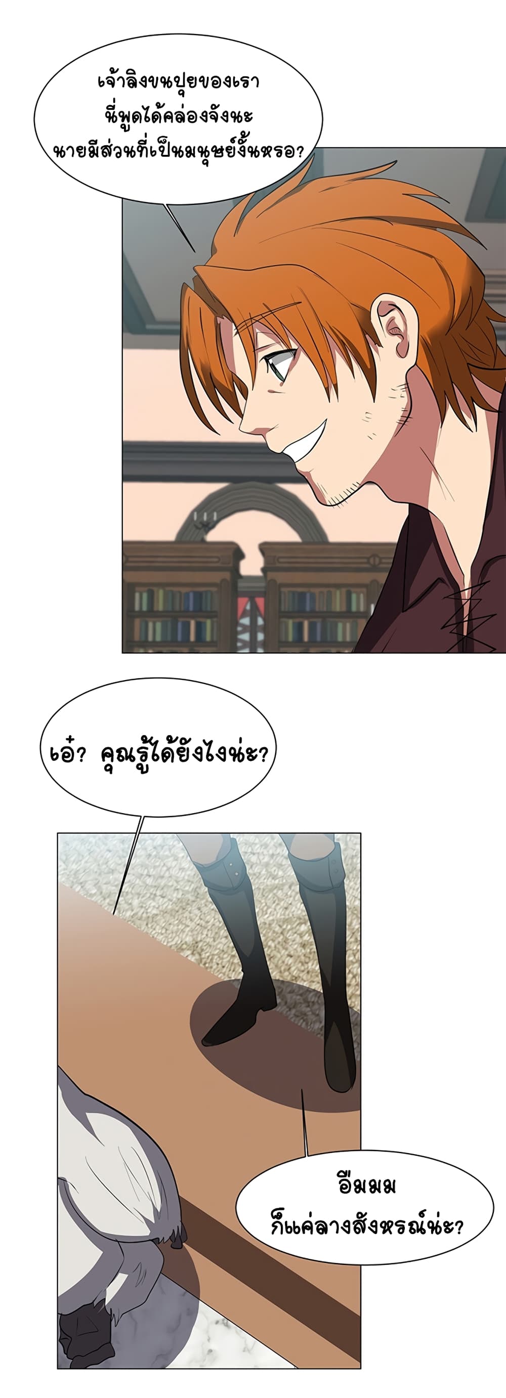 หน้า 28