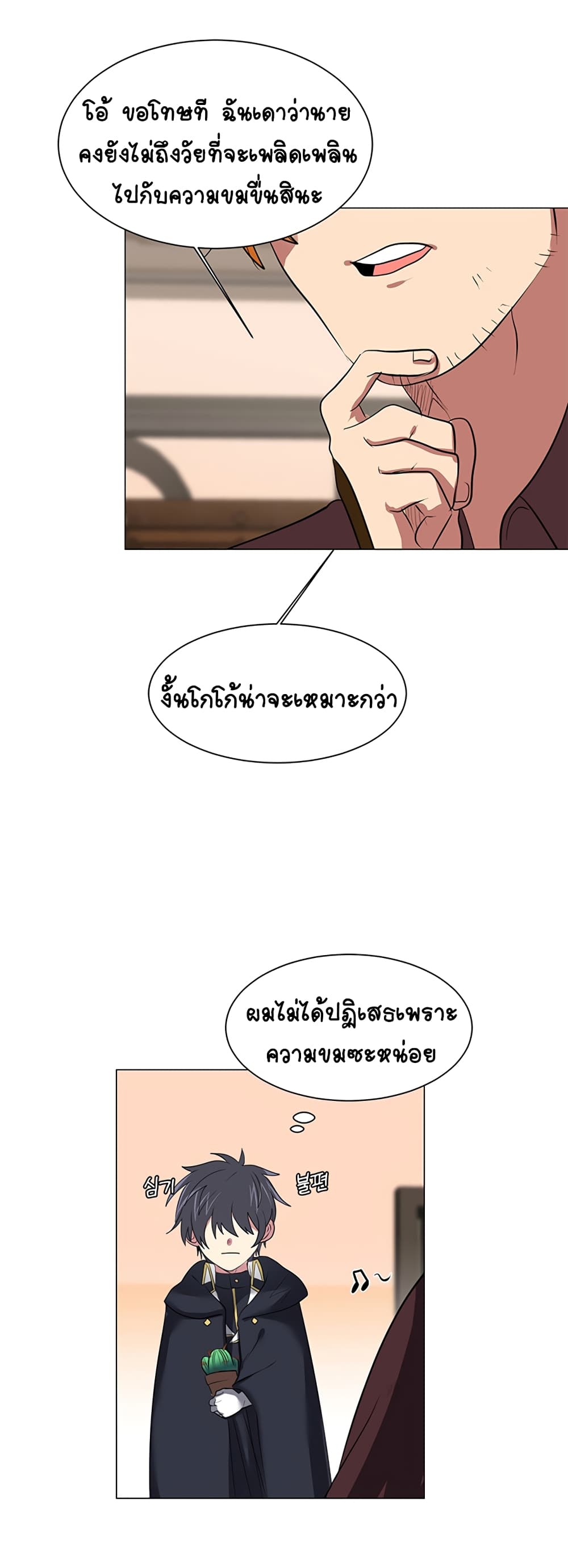 หน้า 33