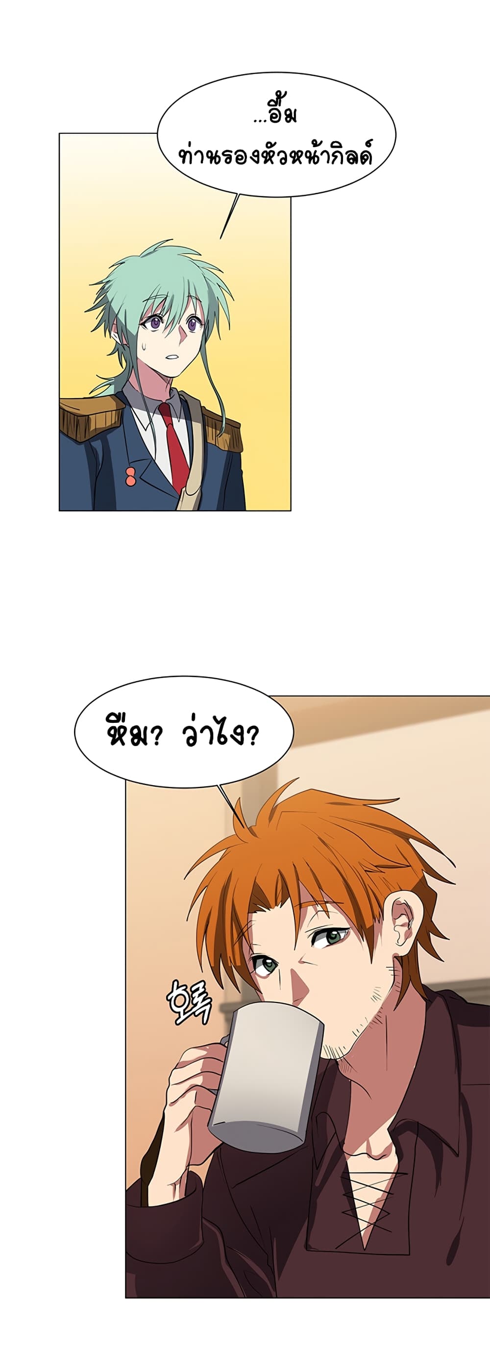 หน้า 38